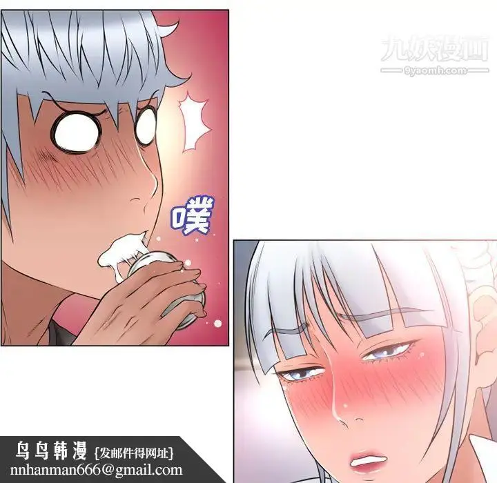 漫画《湿乐园》第68话第47张图