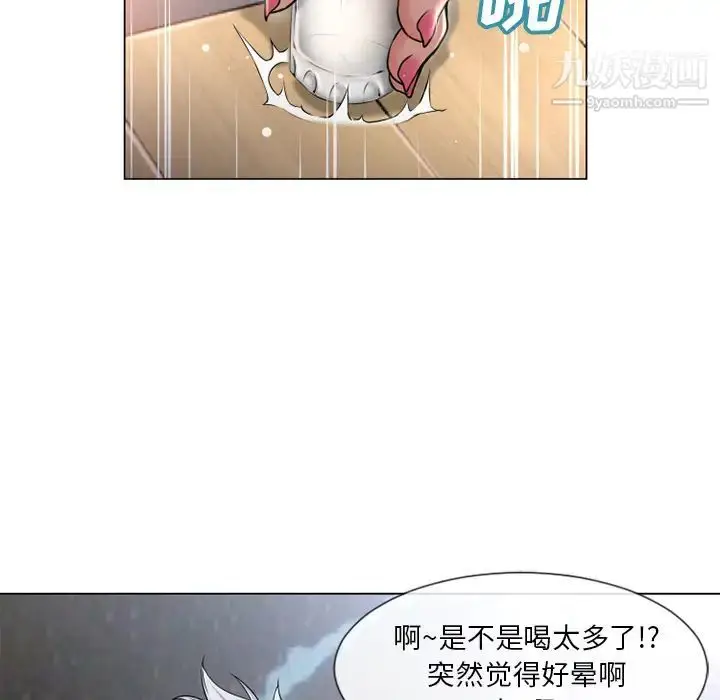 漫画《湿乐园》第68话第6张图