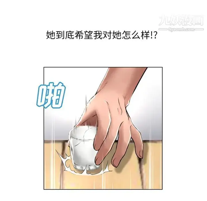 漫画《湿乐园》第68话第60张图