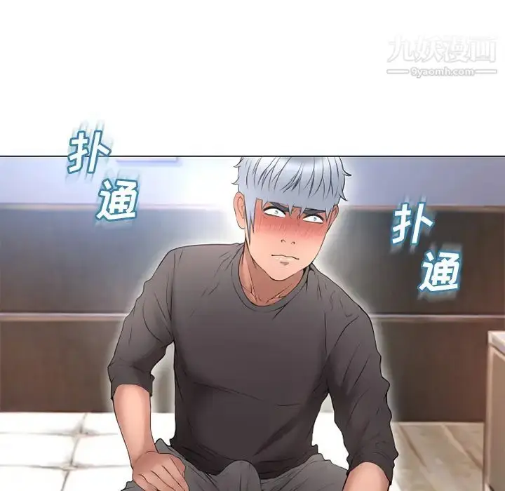 漫画《湿乐园》第68话第61张图