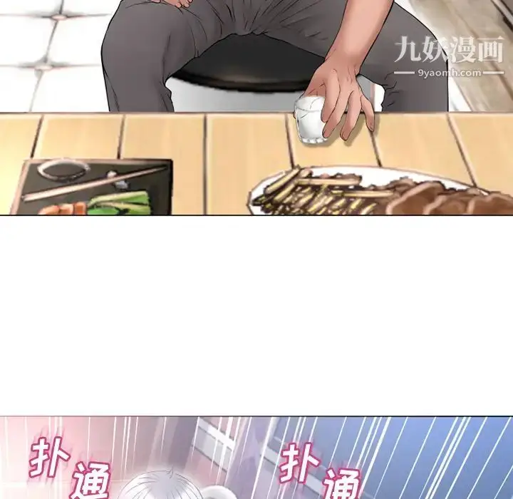 漫画《湿乐园》第68话第62张图