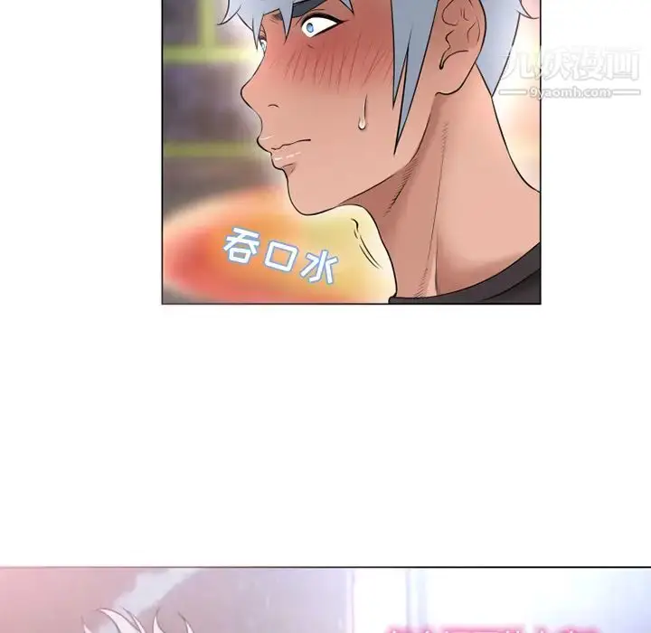 漫画《湿乐园》第68话第67张图