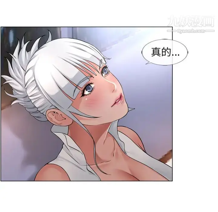 漫画《湿乐园》第68话第80张图