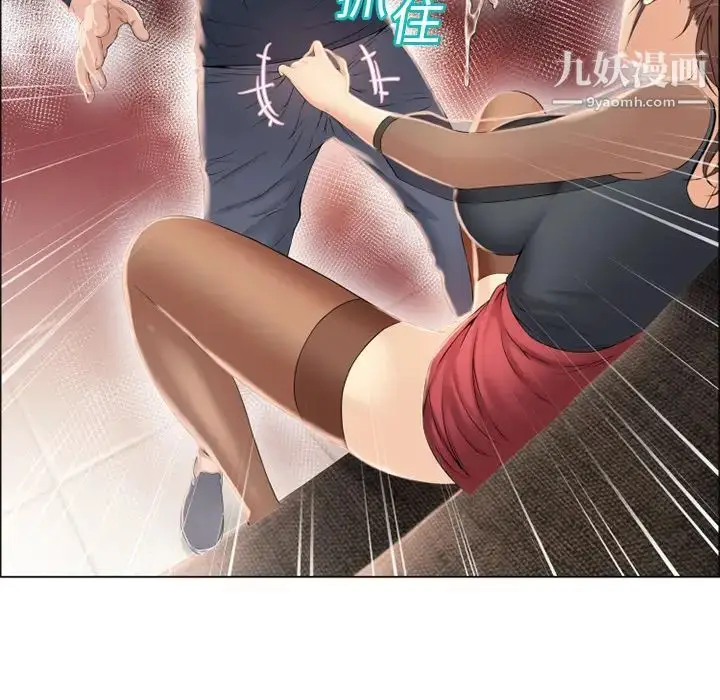 漫画《湿乐园》第15话第19张图