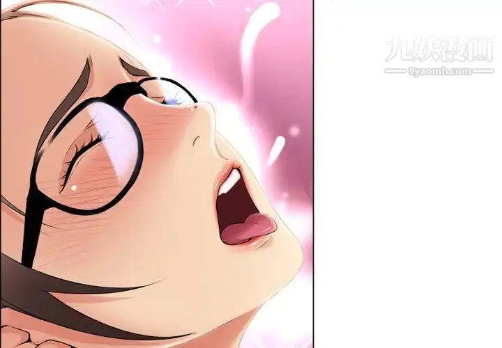 漫画《湿乐园》第15话第2张图