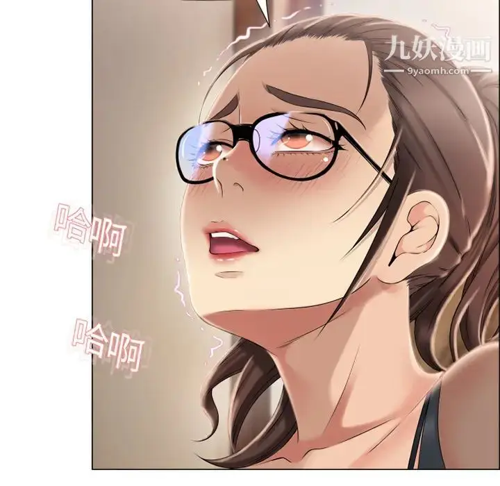 漫画《湿乐园》第15话第30张图
