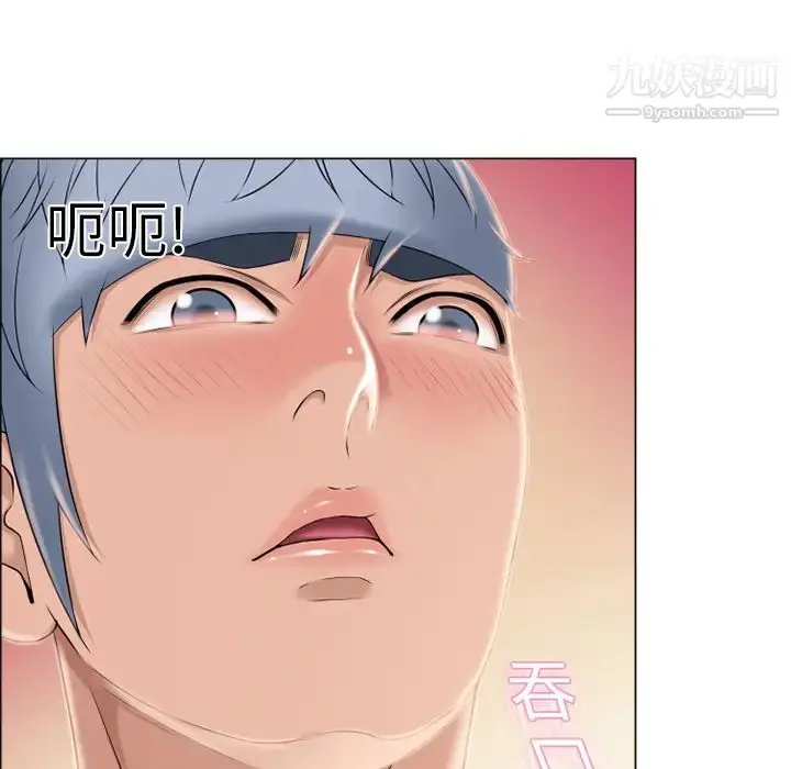 漫画《湿乐园》第15话第31张图