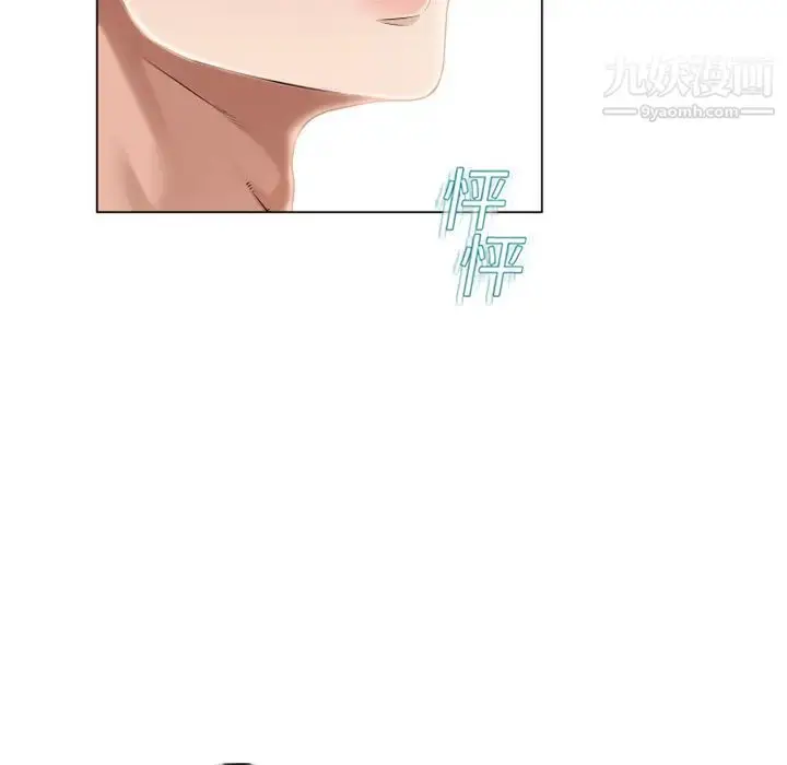 漫画《湿乐园》第15话第37张图