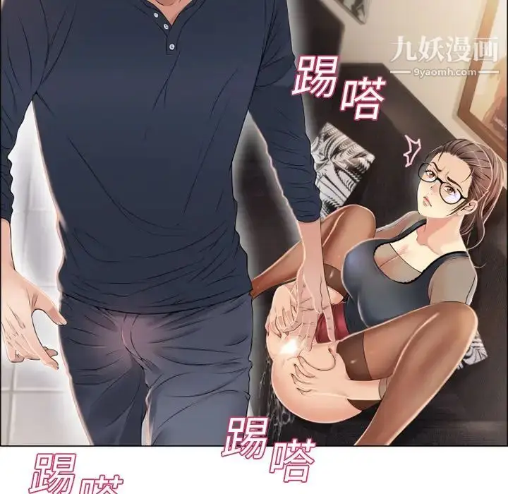 漫画《湿乐园》第15话第43张图