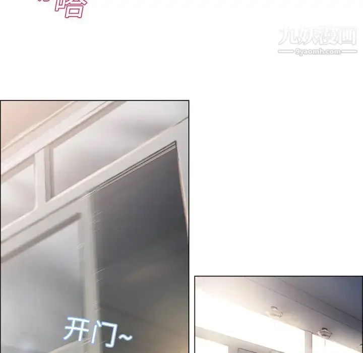 漫画《湿乐园》第15话第44张图