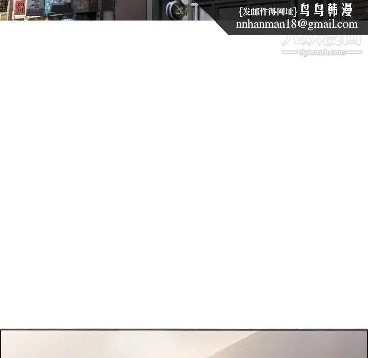 漫画《湿乐园》第15话第47张图