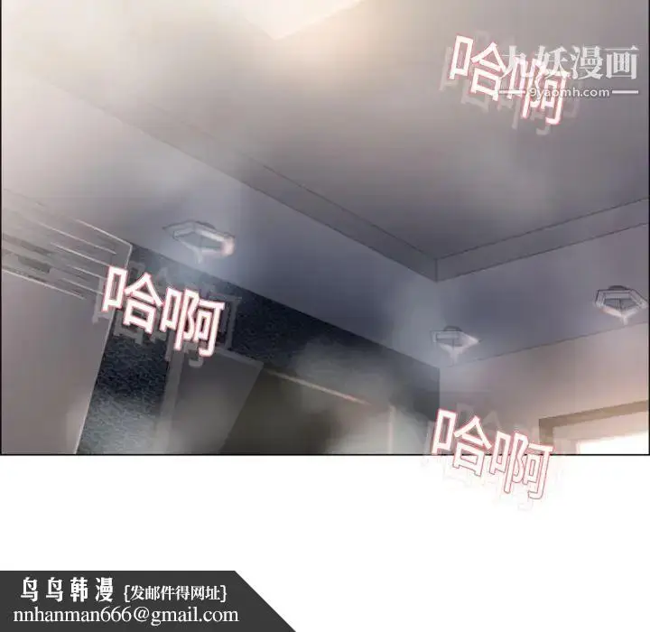 漫画《湿乐园》第15话第48张图