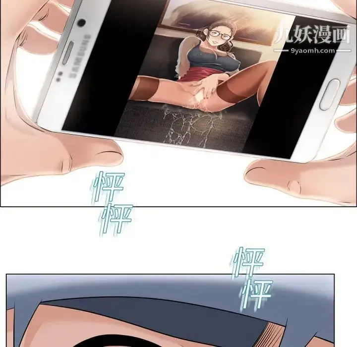 漫画《湿乐园》第15话第75张图