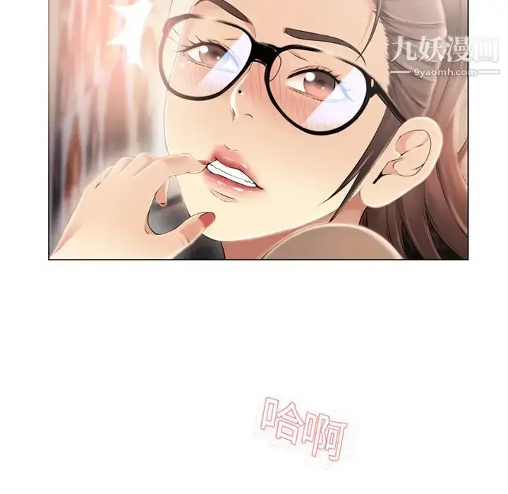 漫画《湿乐园》第15话第84张图