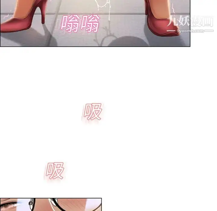 漫画《湿乐园》第15话第88张图