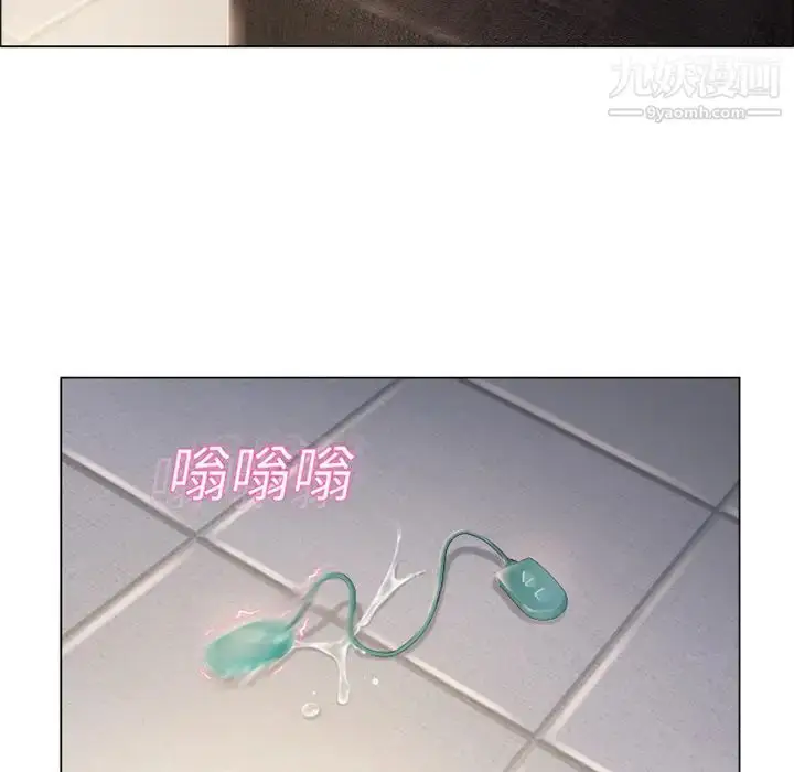 漫画《湿乐园》第15话第9张图