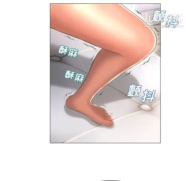 漫画《湿乐园》第73话第56张图