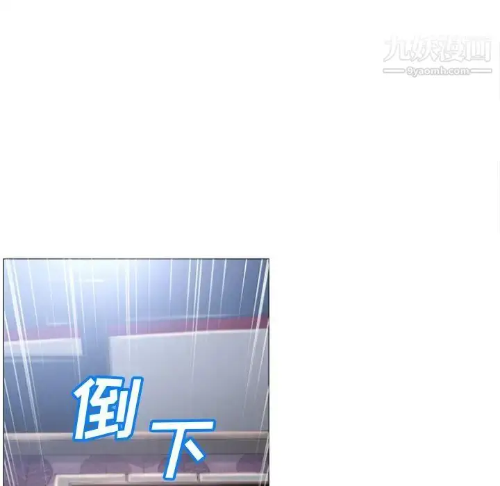 漫画《湿乐园》第73话第60张图