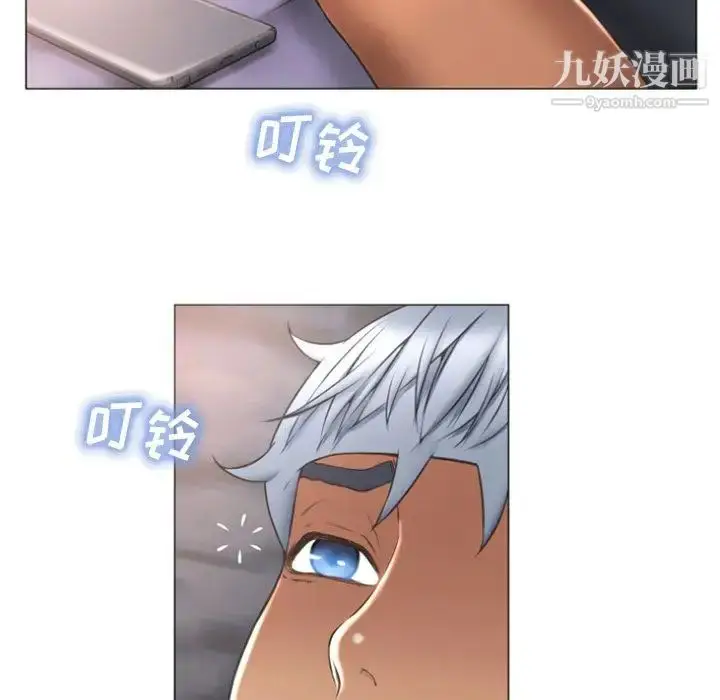 漫画《湿乐园》第73话第68张图