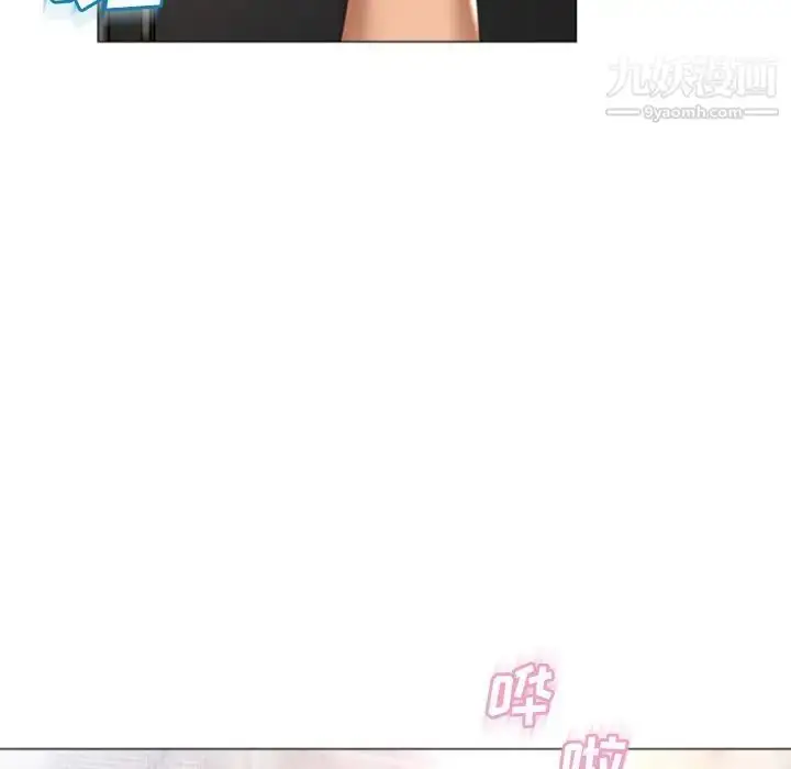 漫画《湿乐园》第73话第81张图