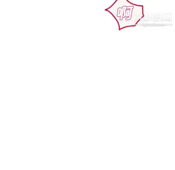 漫画《湿乐园》第73话第91张图