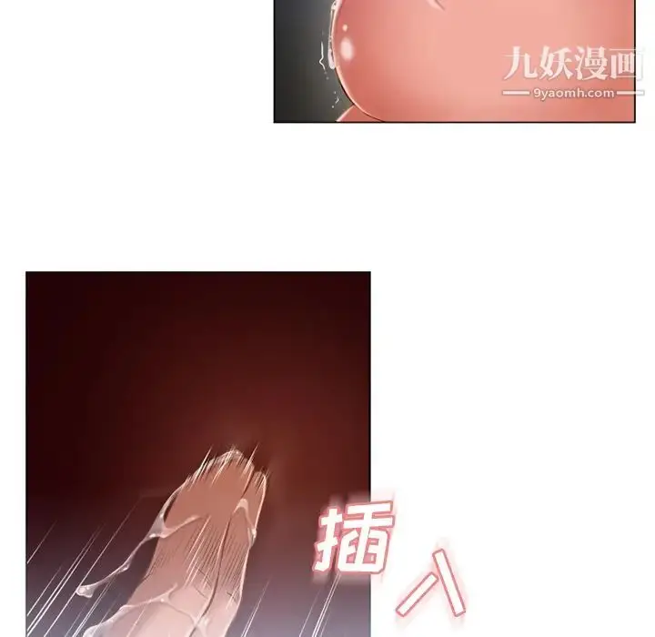 漫画《湿乐园》第60话第14张图
