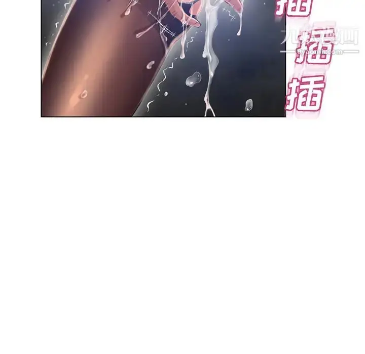漫画《湿乐园》第60话第21张图