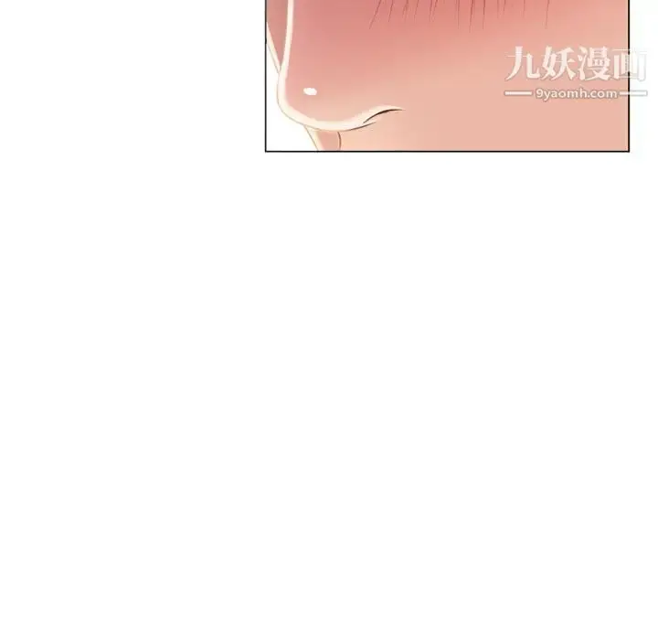 漫画《湿乐园》第60话第27张图