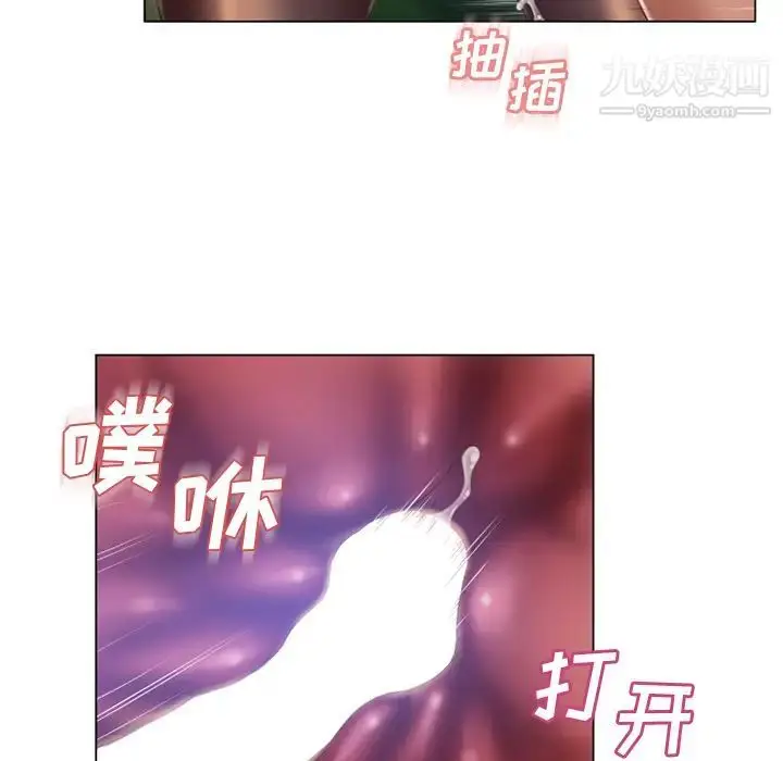 漫画《湿乐园》第60话第57张图