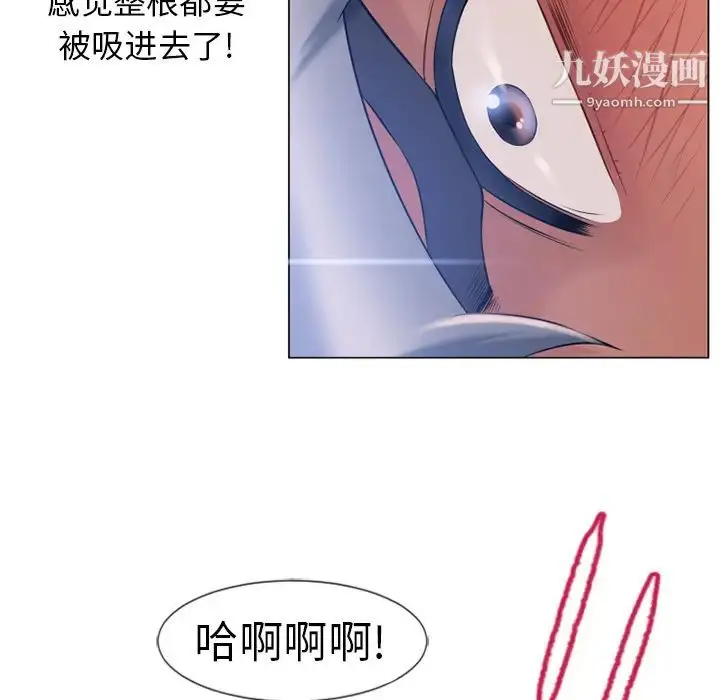 漫画《湿乐园》第60话第59张图