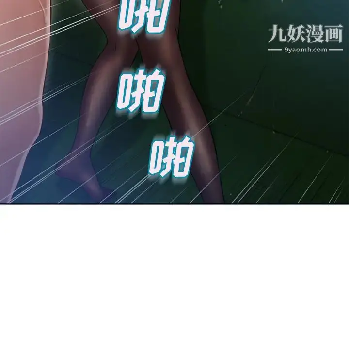 漫画《湿乐园》第60话第64张图