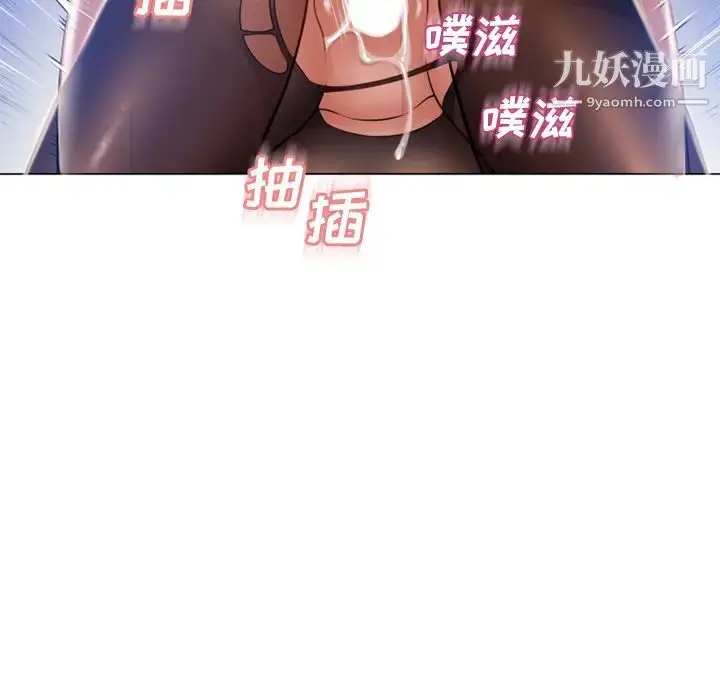漫画《湿乐园》第60话第70张图
