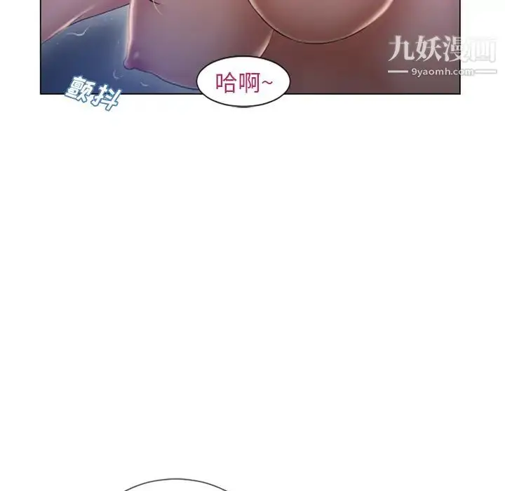 漫画《湿乐园》第60话第80张图