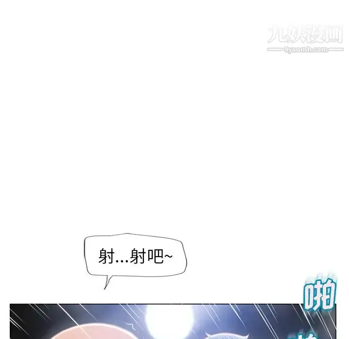 漫画《湿乐园》第60话第88张图