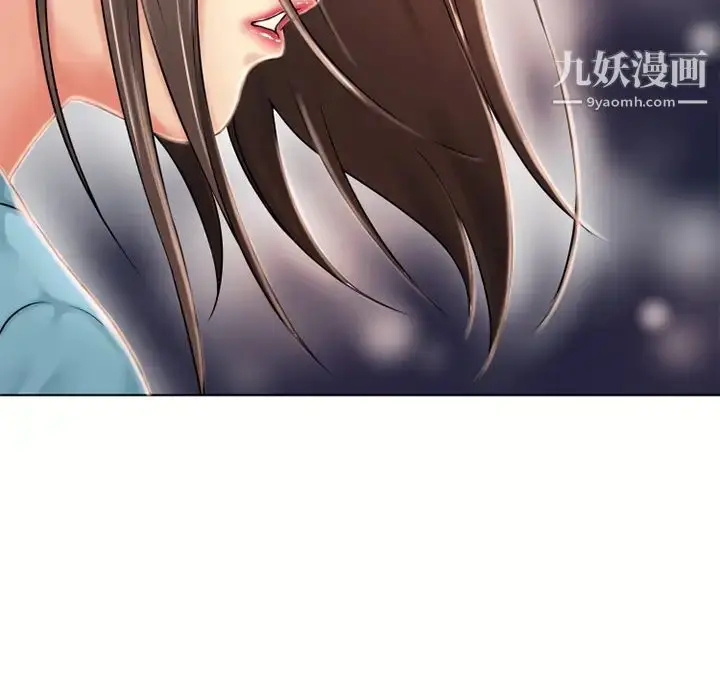 漫画《湿乐园》第44话第10张图