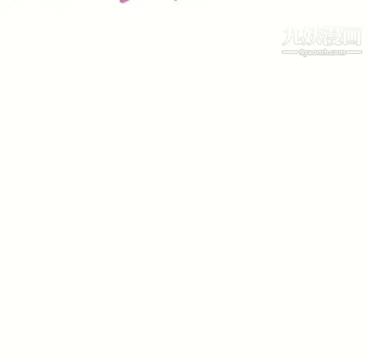 漫画《湿乐园》第44话第12张图
