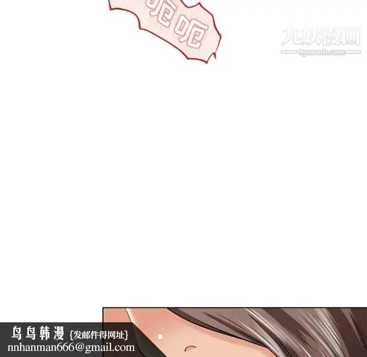 漫画《湿乐园》第44话第53张图