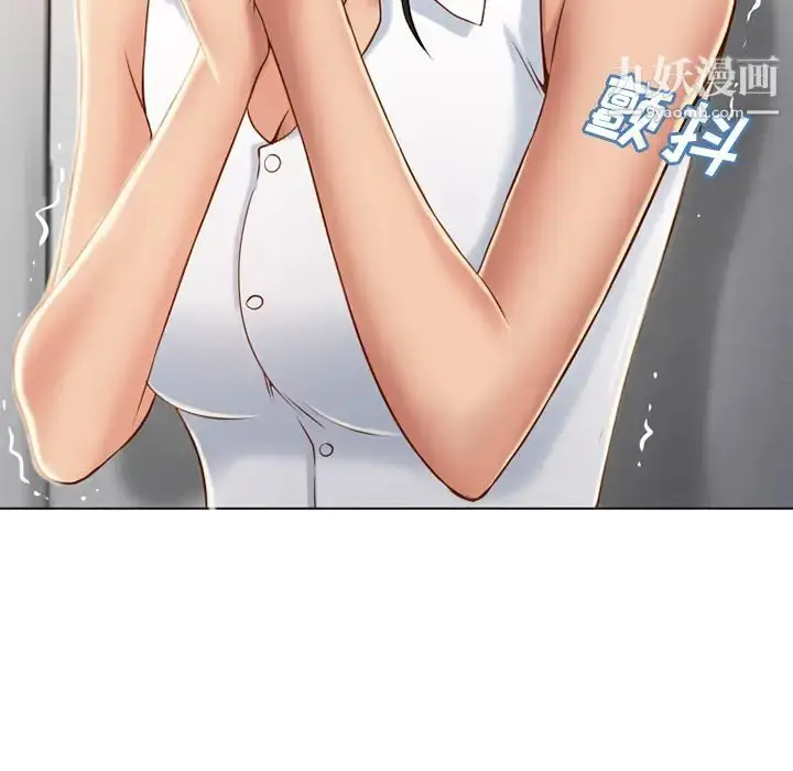 漫画《湿乐园》第44话第59张图