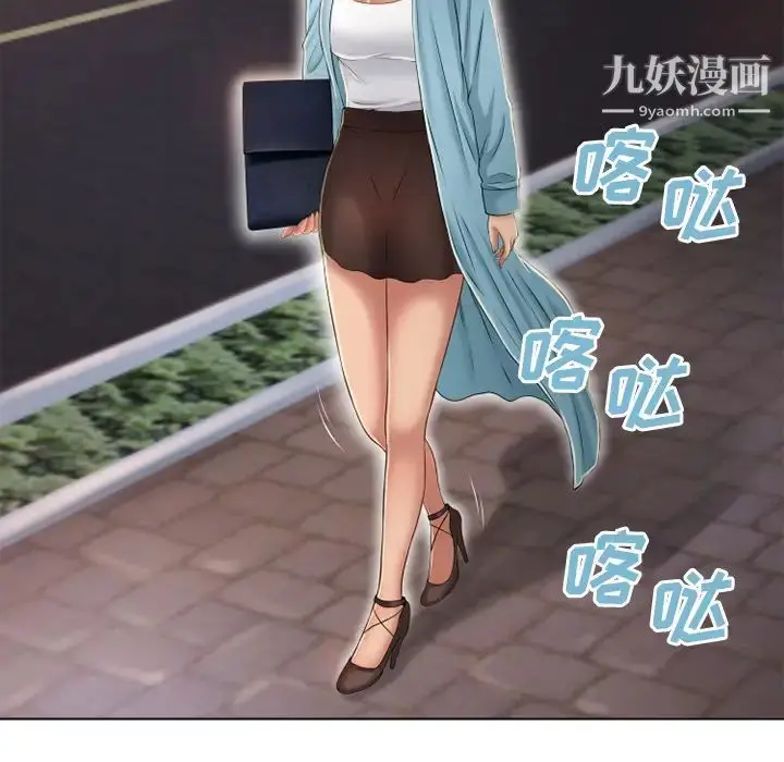 漫画《湿乐园》第44话第62张图