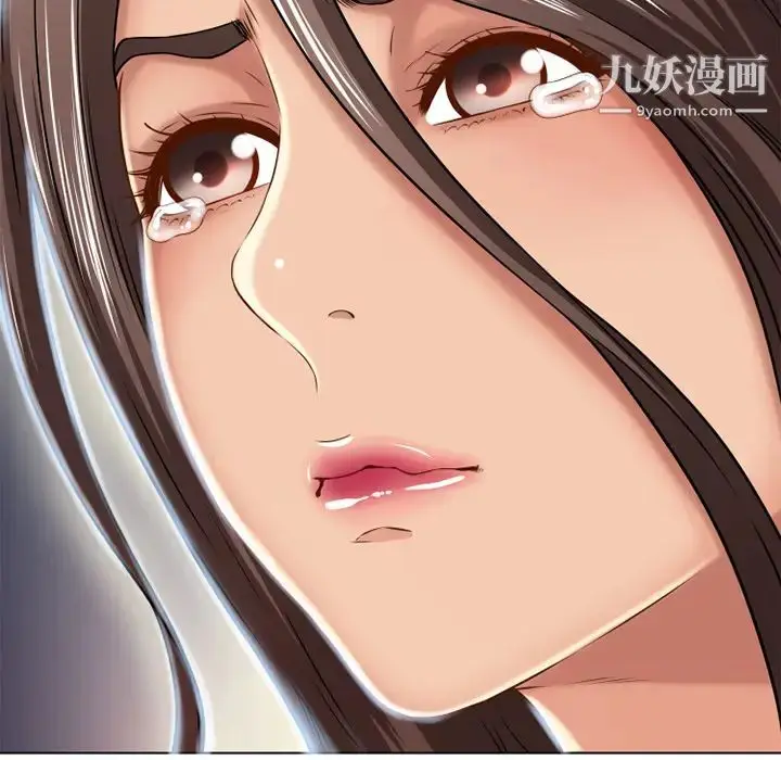 漫画《湿乐园》第44话第67张图