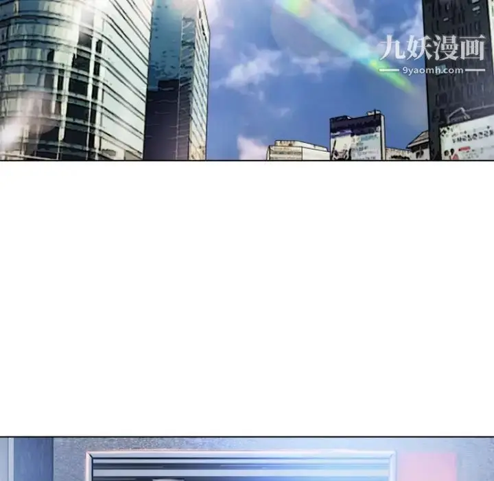 漫画《湿乐园》第44话第70张图