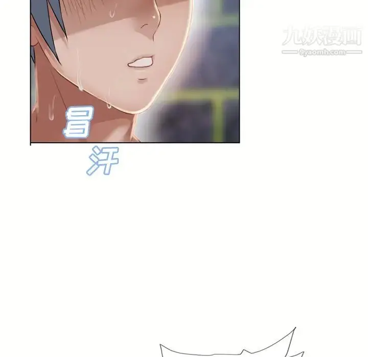 漫画《湿乐园》第44话第8张图
