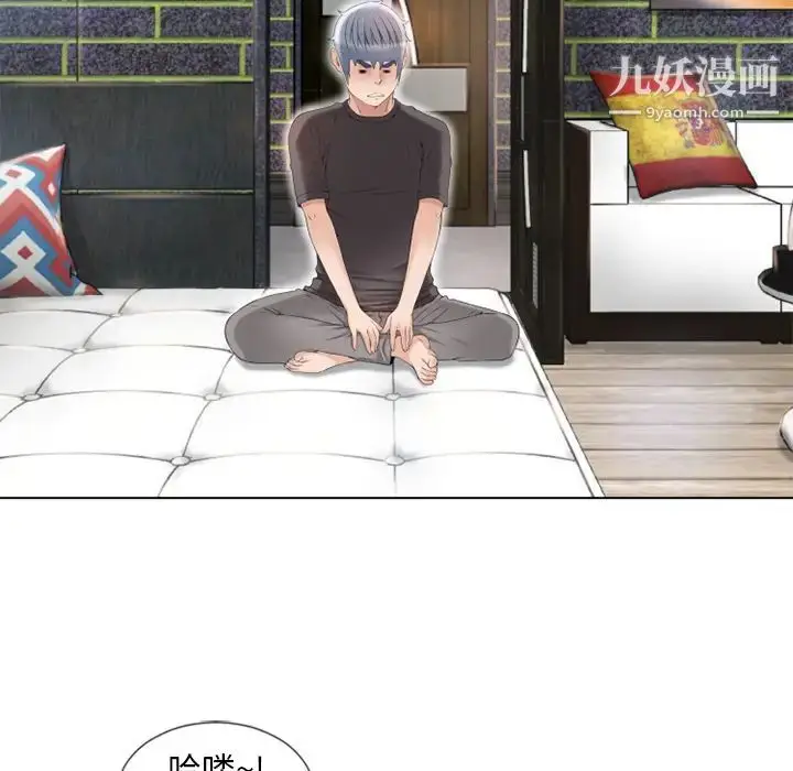 漫画《湿乐园》第44话第82张图