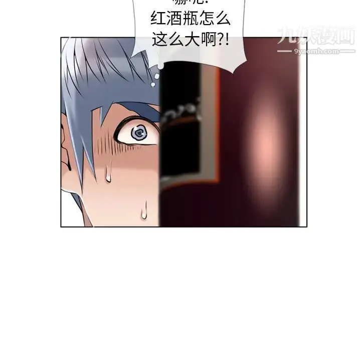 漫画《湿乐园》第44话第86张图