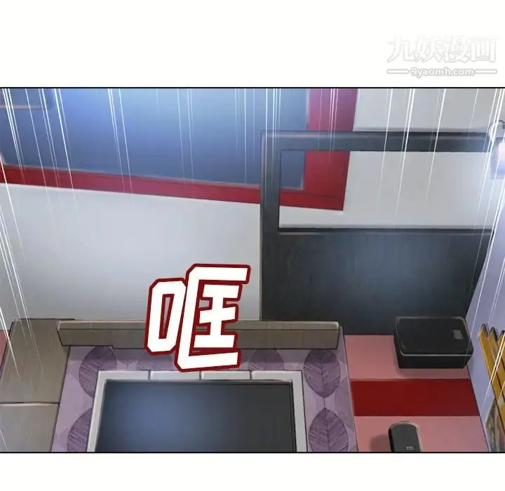漫画《湿乐园》第44话第95张图