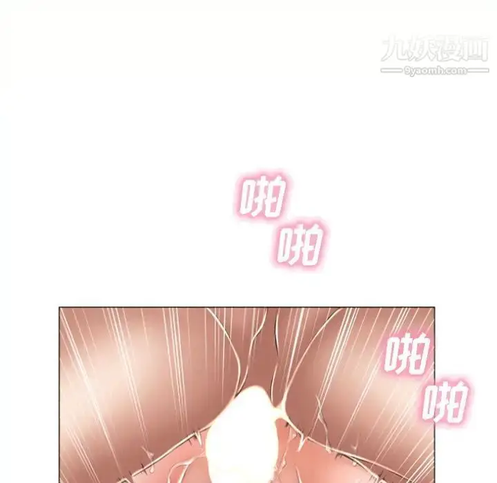 漫画《湿乐园》第71话第10张图
