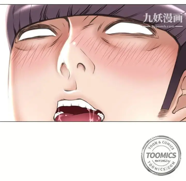 漫画《湿乐园》第71话第44张图