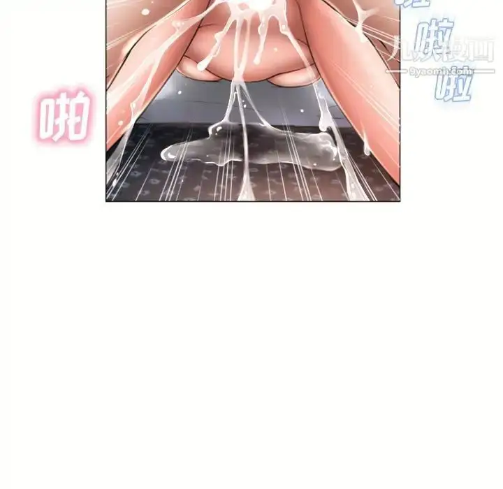 漫画《湿乐园》第71话第60张图