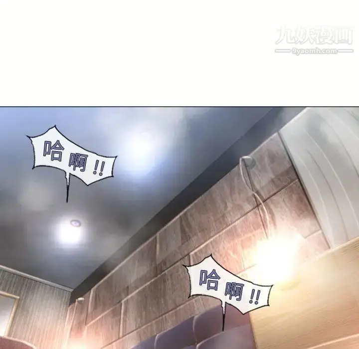 漫画《湿乐园》第71话第69张图