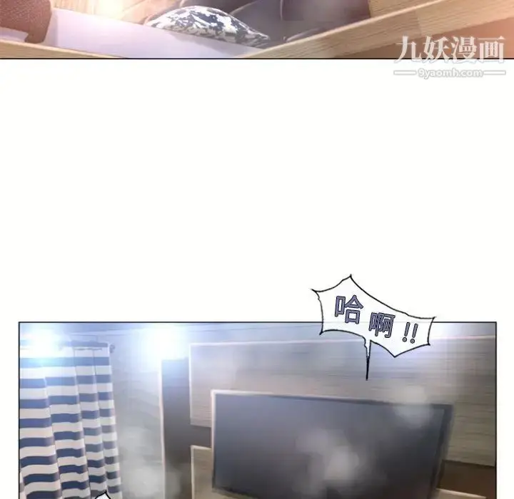 漫画《湿乐园》第71话第70张图